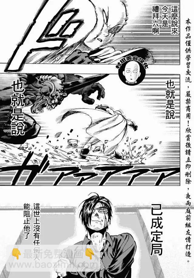 第11回19