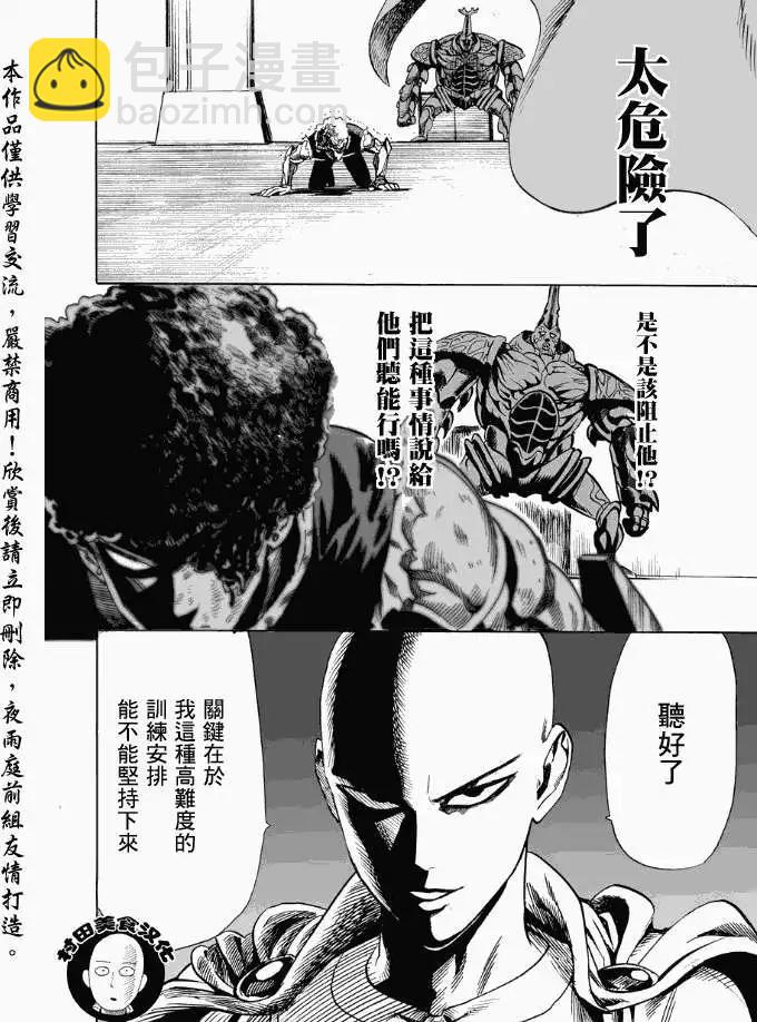 第11回3