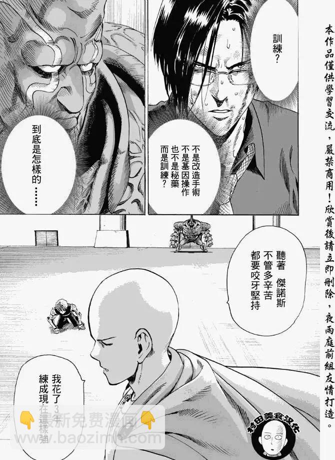 第11回4
