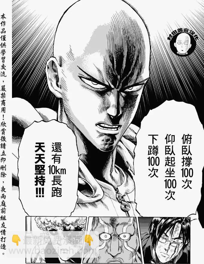 第11回5