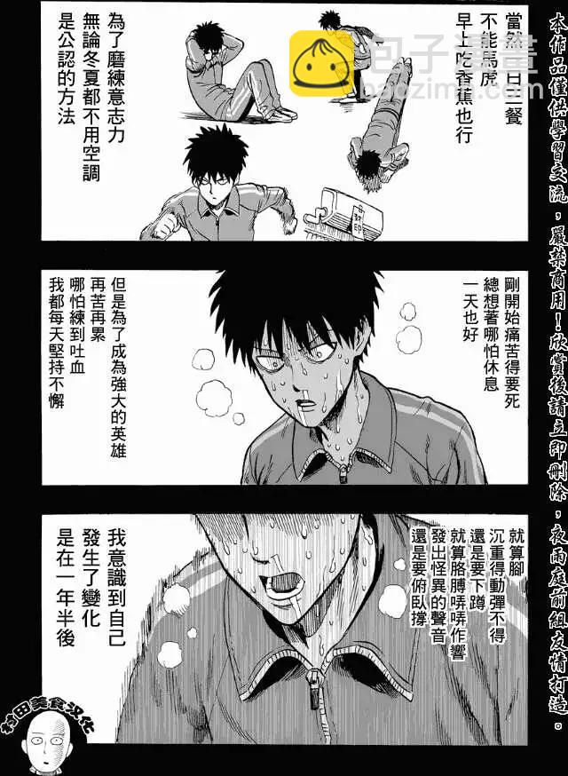 第11回6