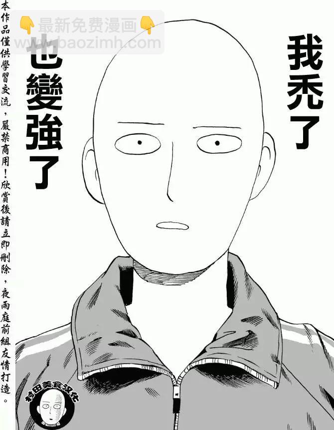 第11回7