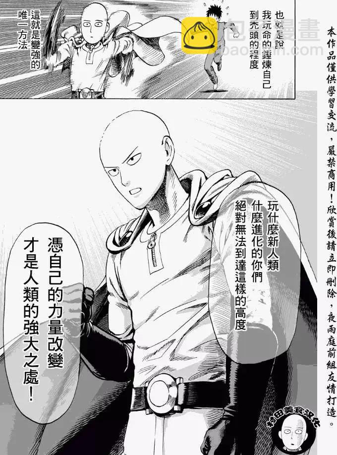 第11回8