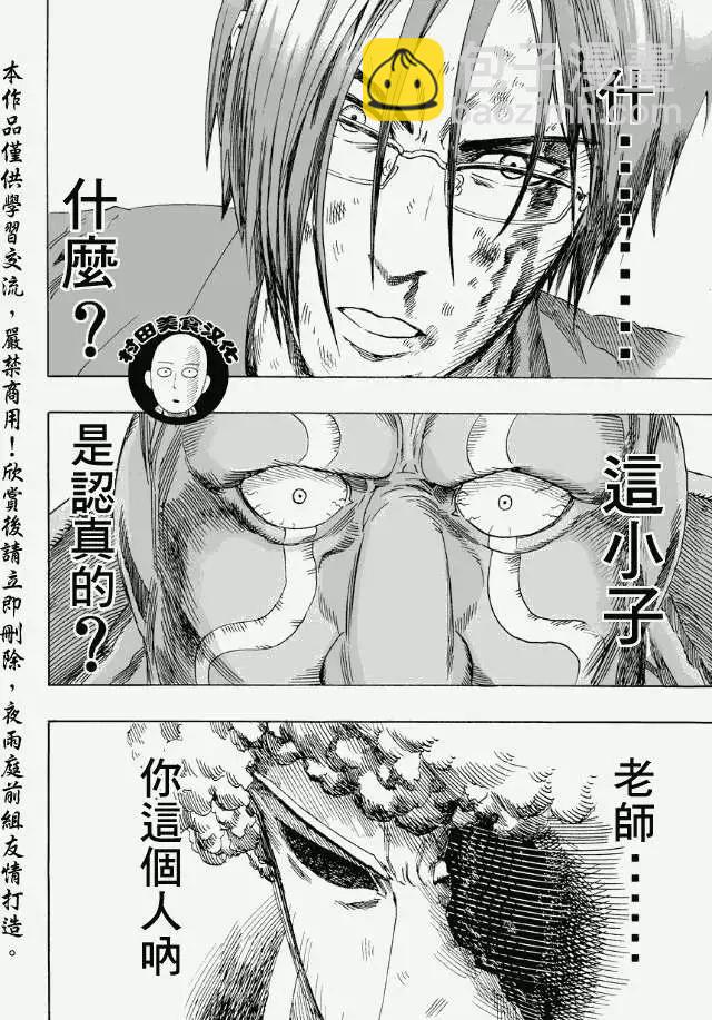 第11回9