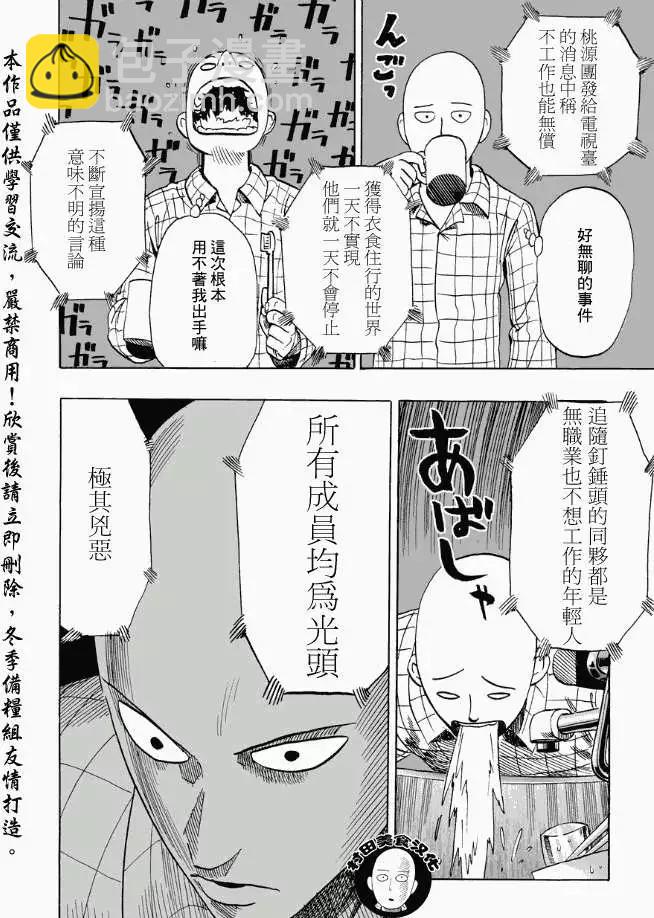 第12回11