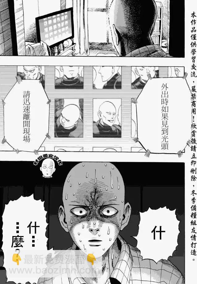 第12回12