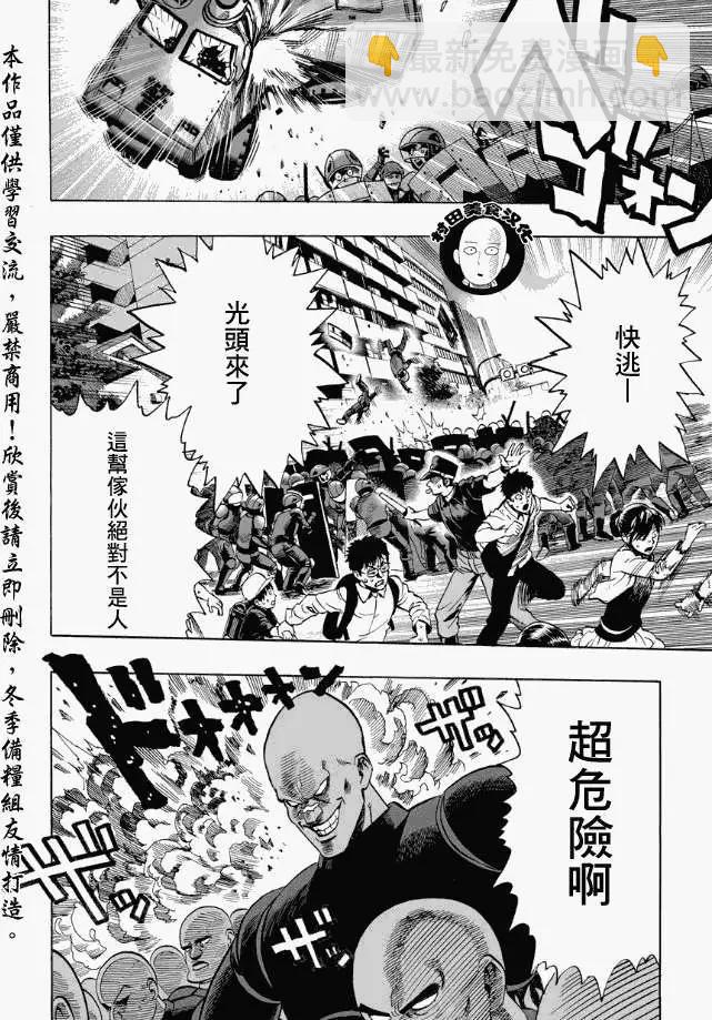第12回14