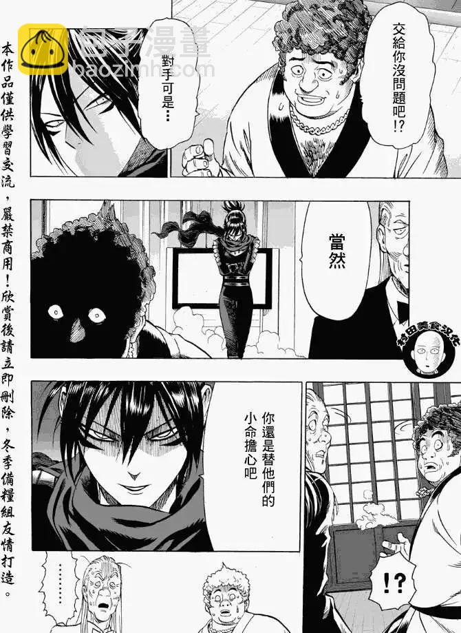 第12回17