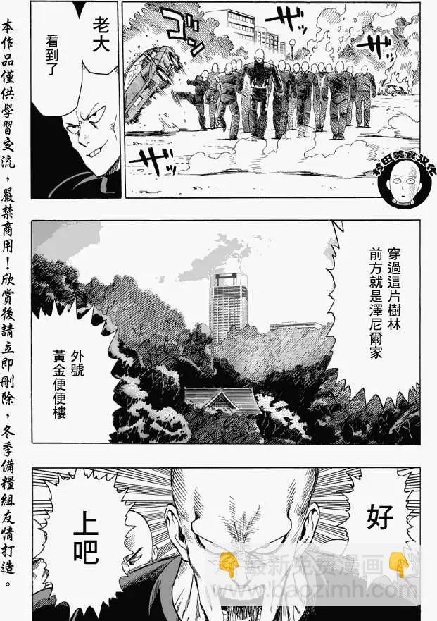 第12回19