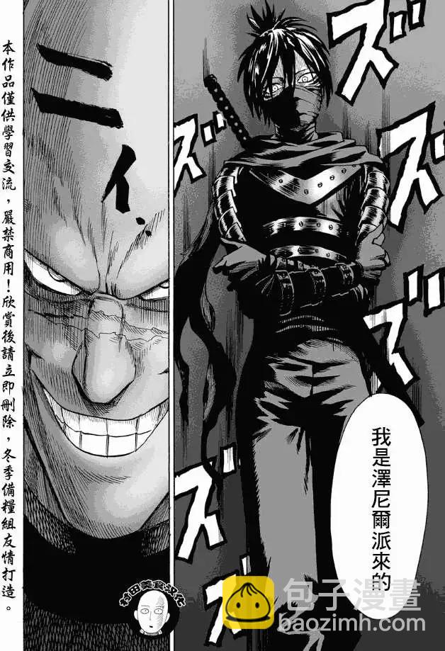 第12回21