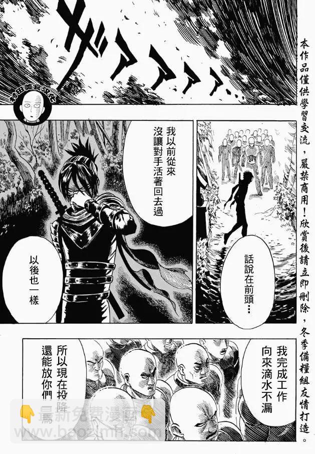 第12回22