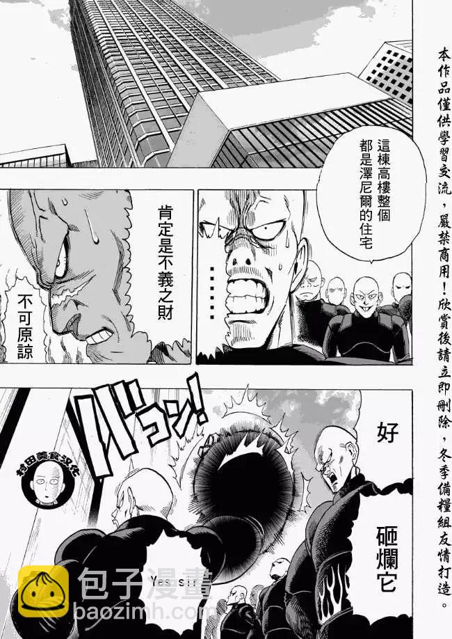 第12回4
