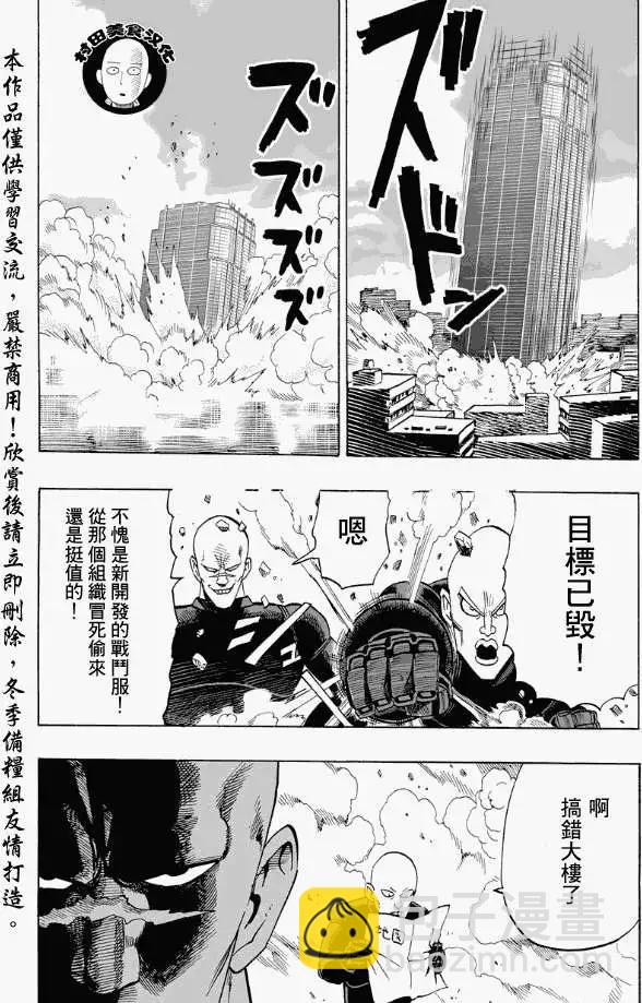 第12回5