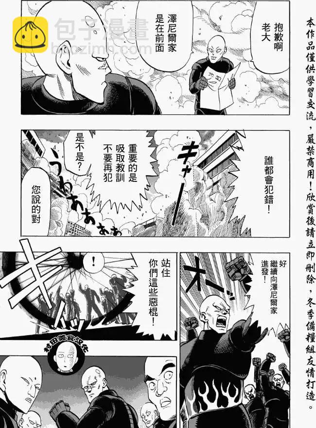 第12回6
