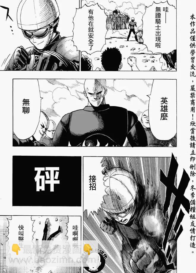 第12回8