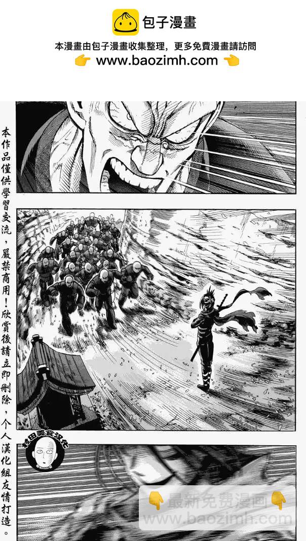 第13回1
