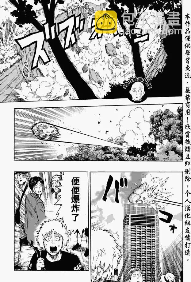 第13回10
