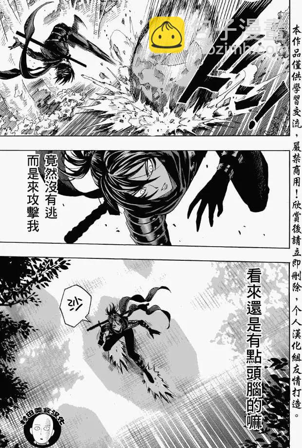 第13回12