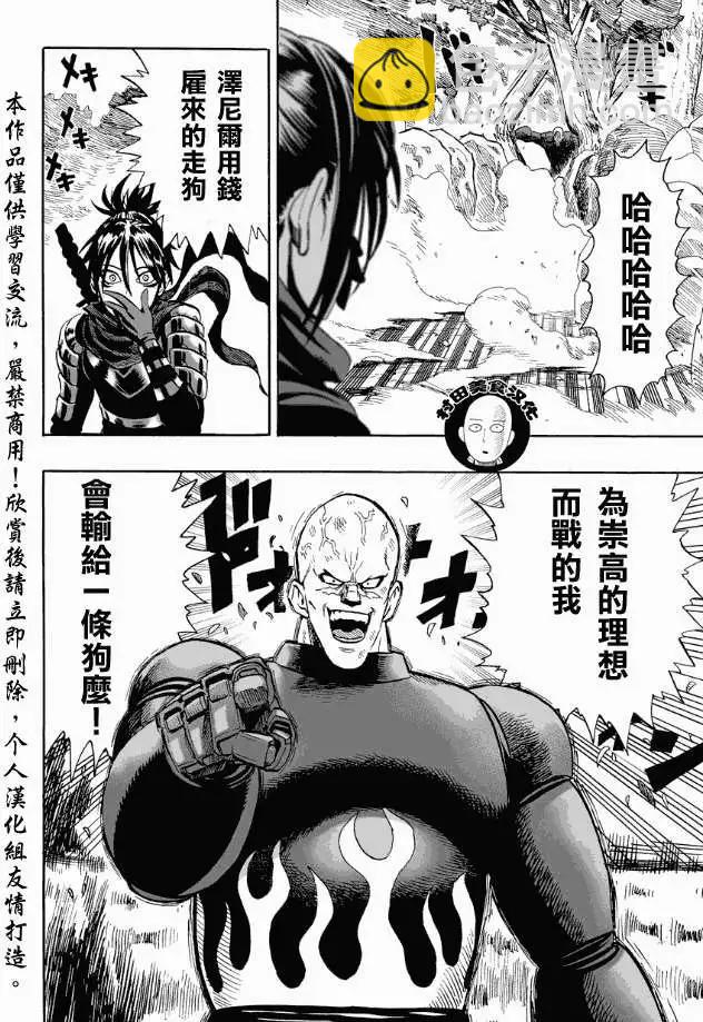 第13回14
