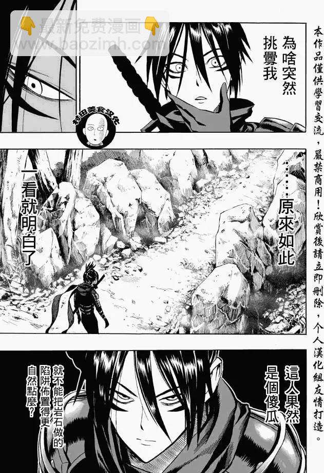 第13回15