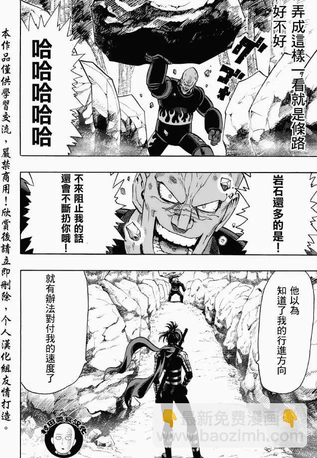 第13回16