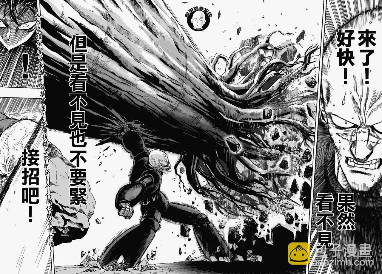第13回19