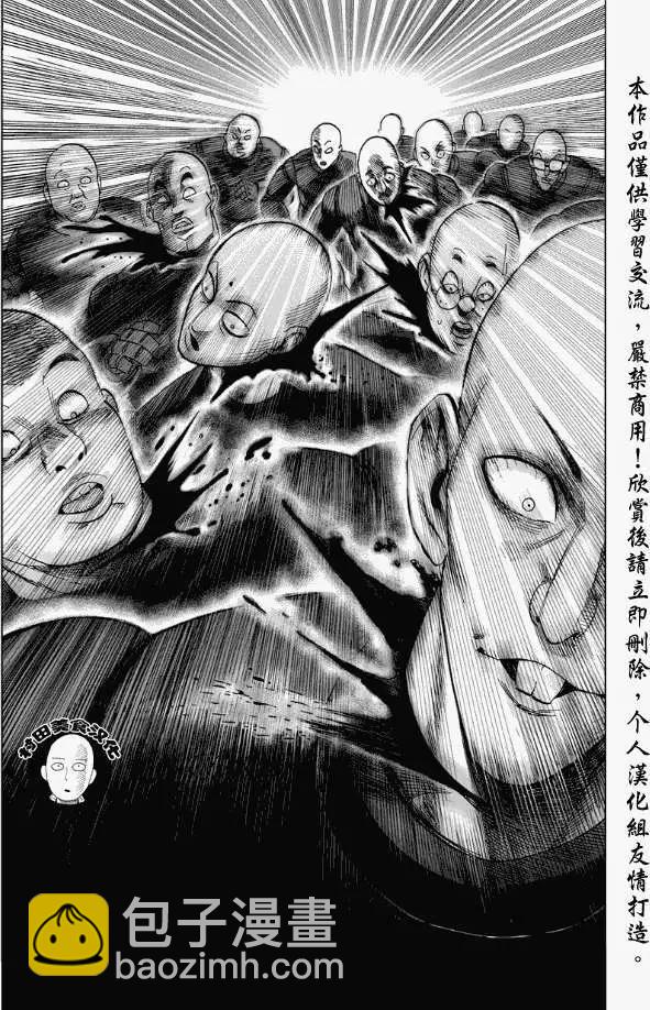 第13回2