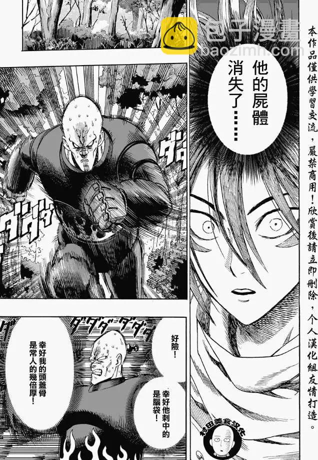 第13回23