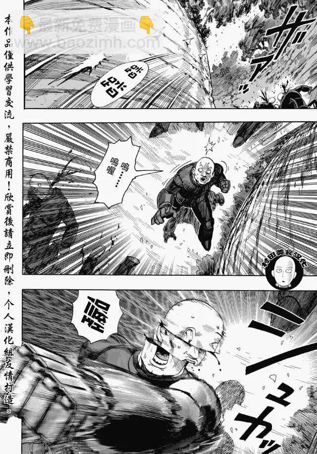 第13回3