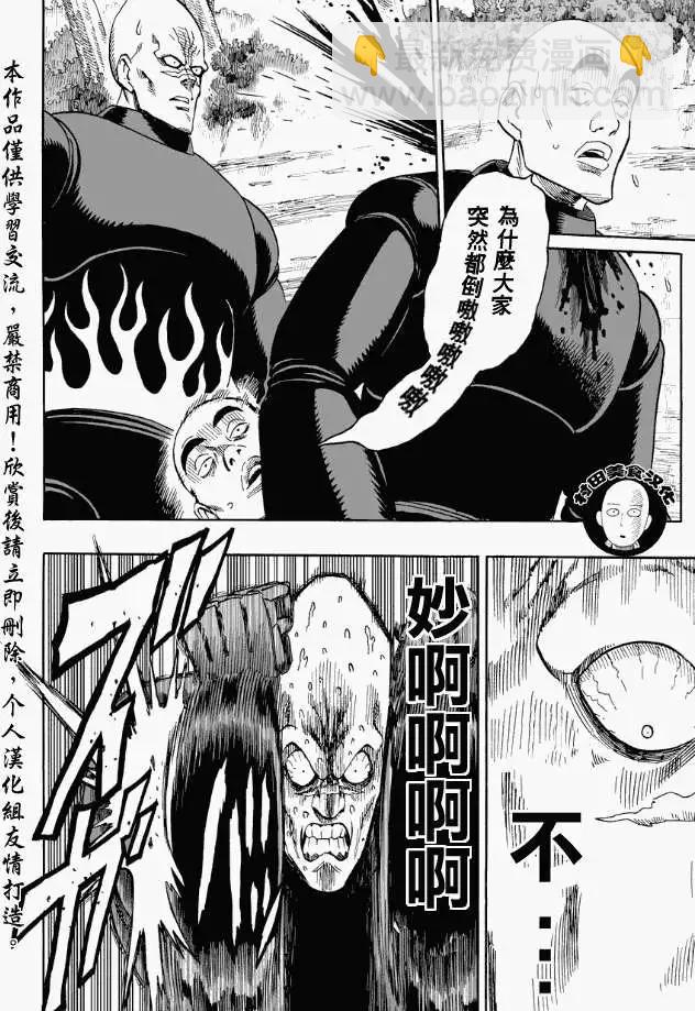 第13回5