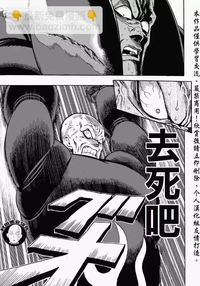 第13回6