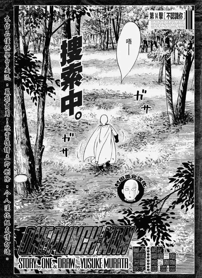 第14回0