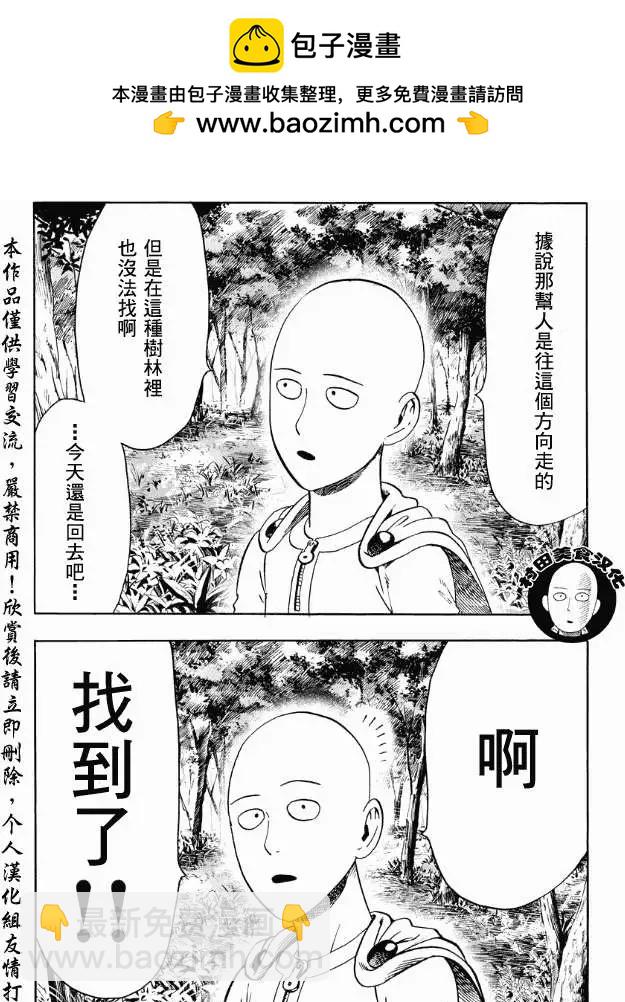 第14回1
