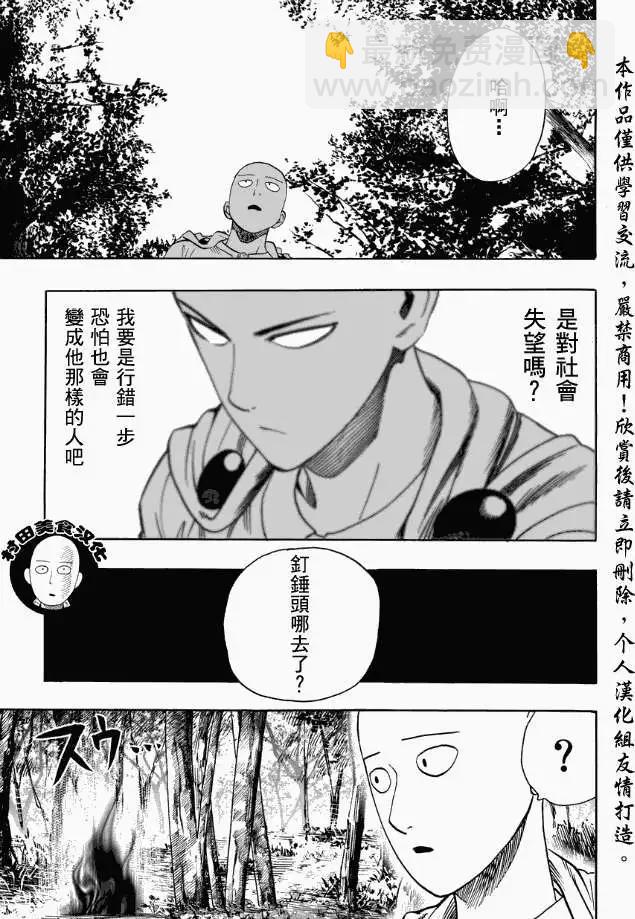 第14回11