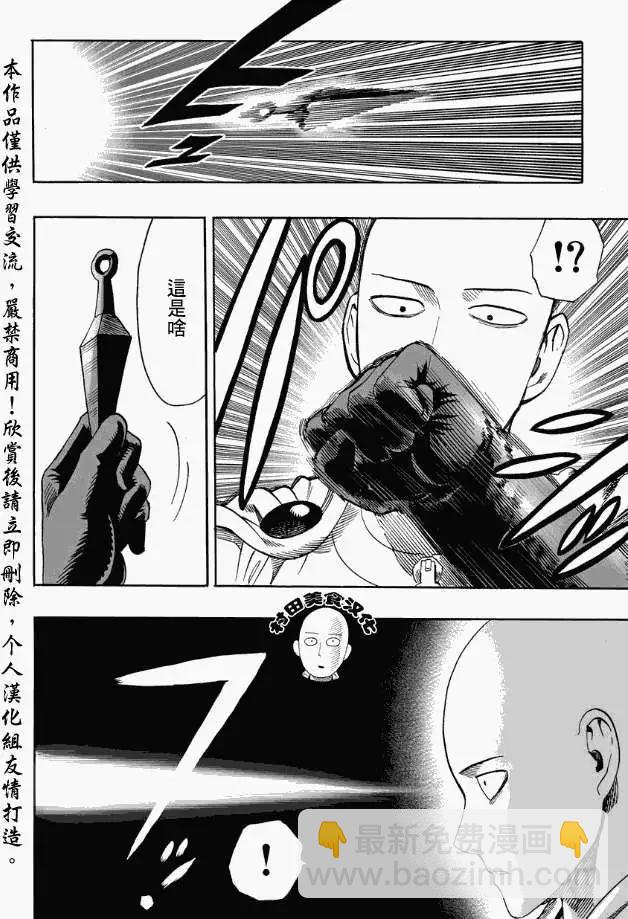 第14回13