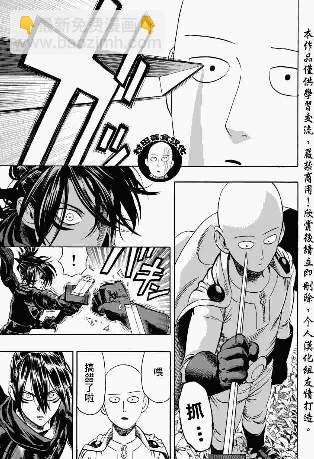 第14回14