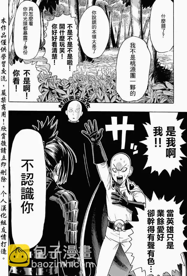 第14回15