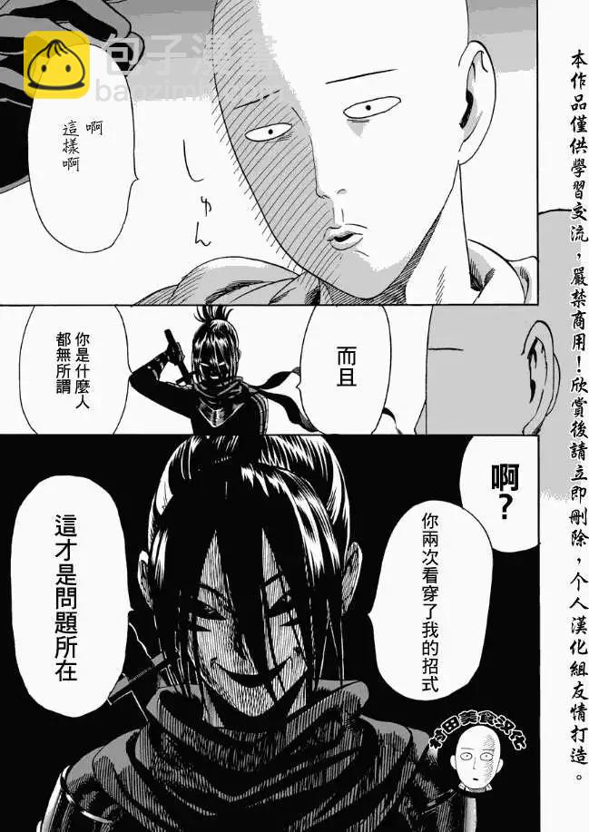 第14回16