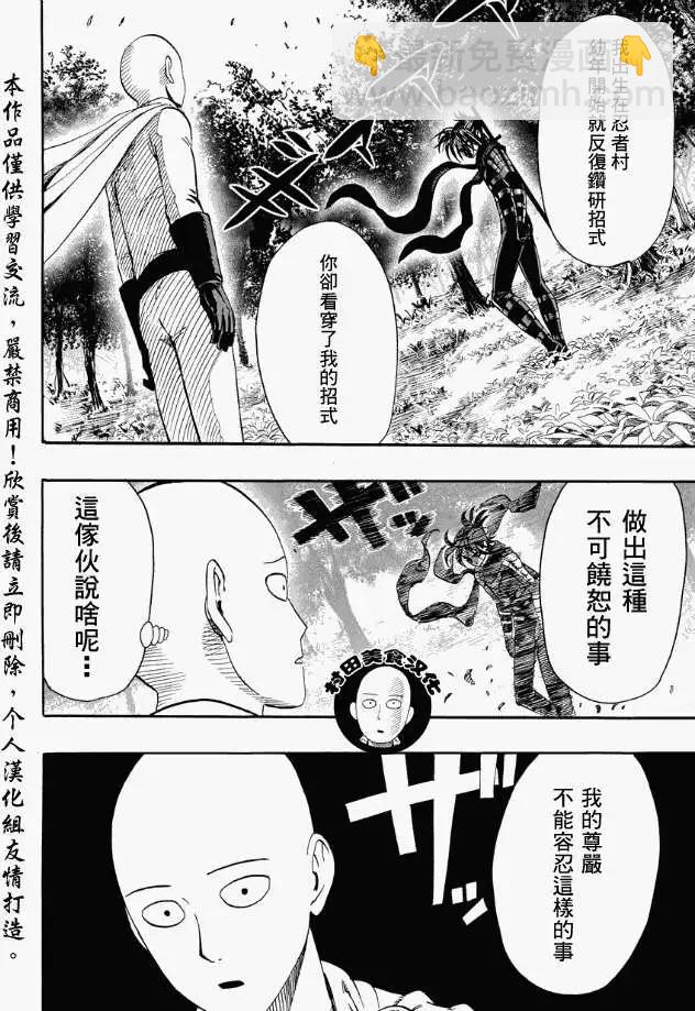 第14回17