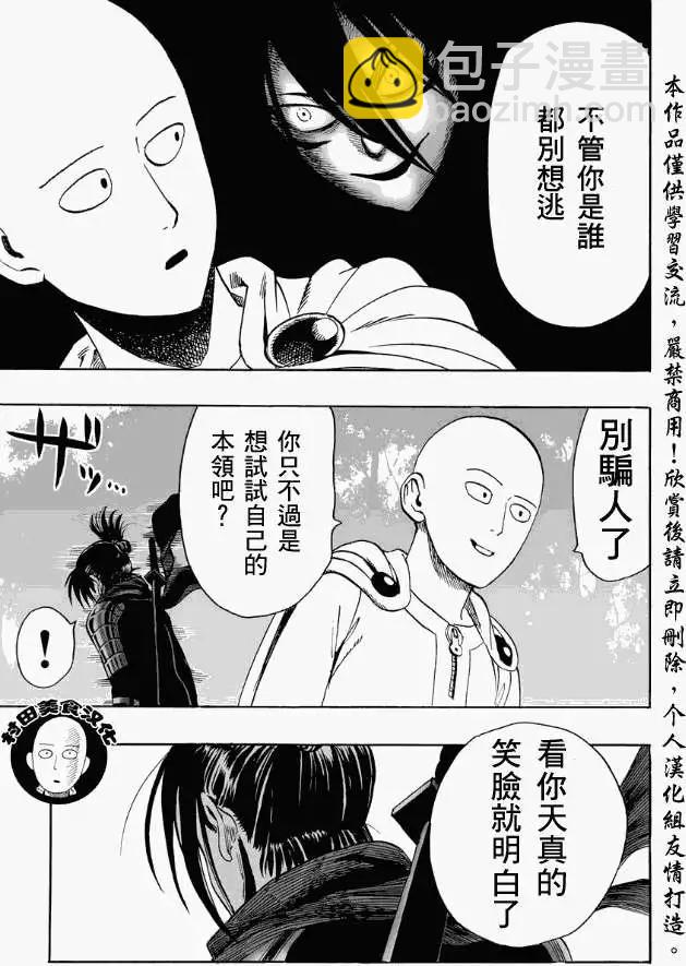第14回18