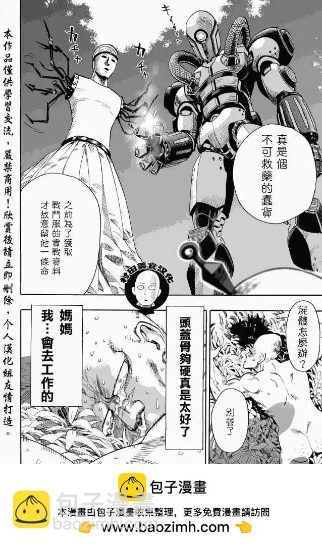 第14回21