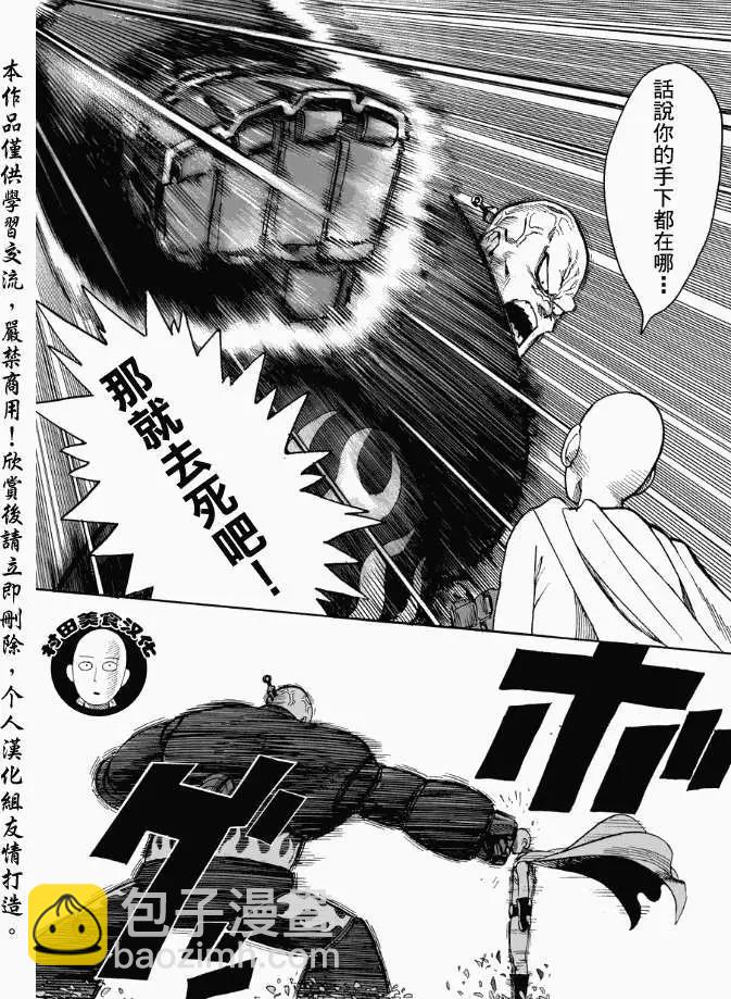 第14回3