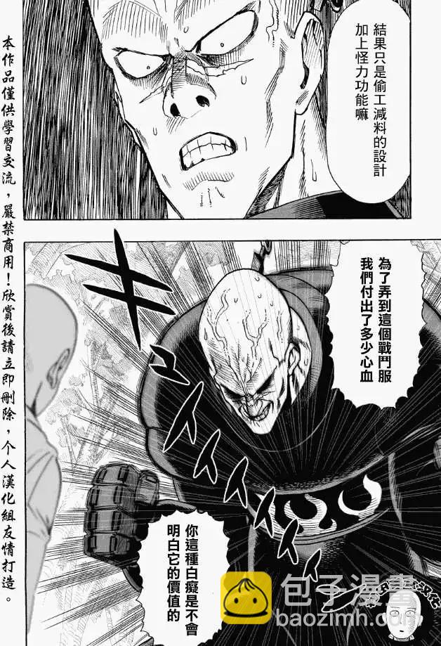 第14回5