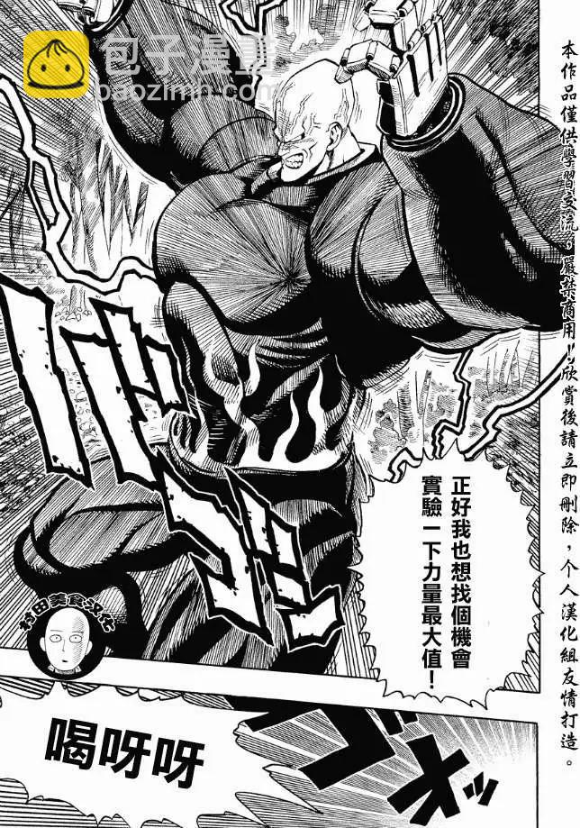 第14回6