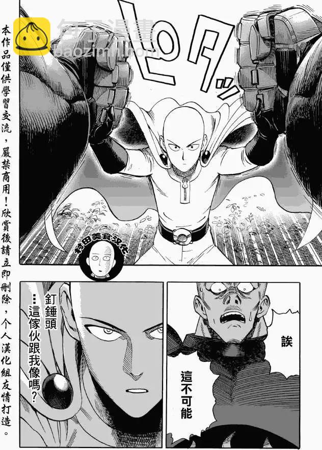 第14回8