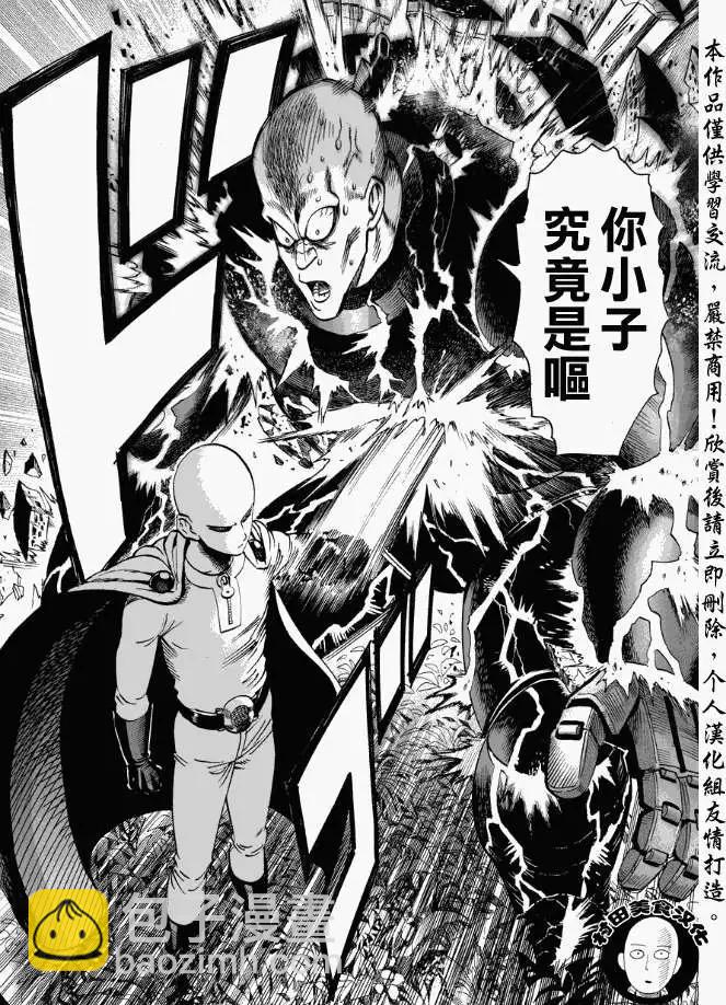 第14回9
