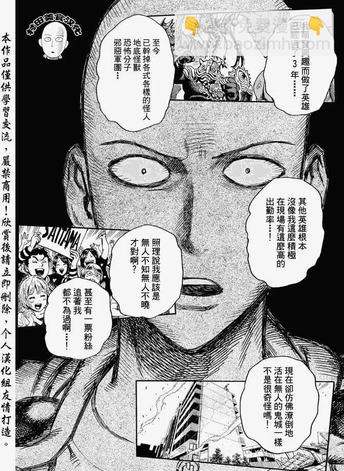 第15回19