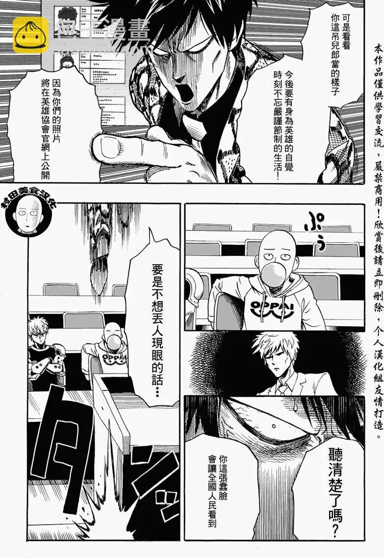 第16回10