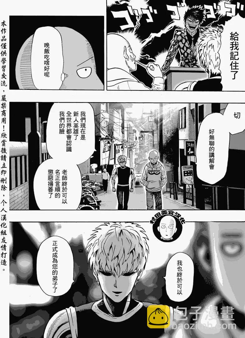 第16回13