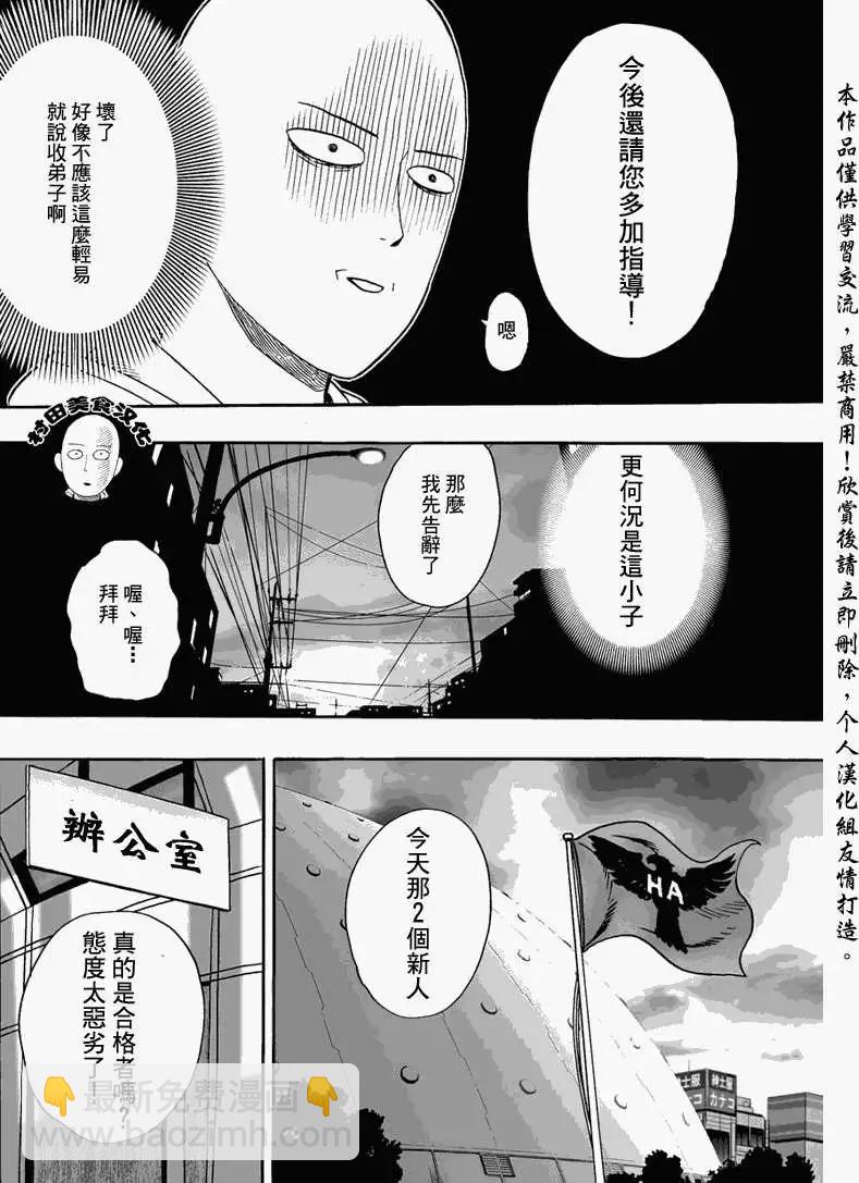 第16回14